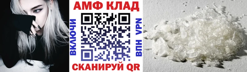 АМФ 98%  Касимов 