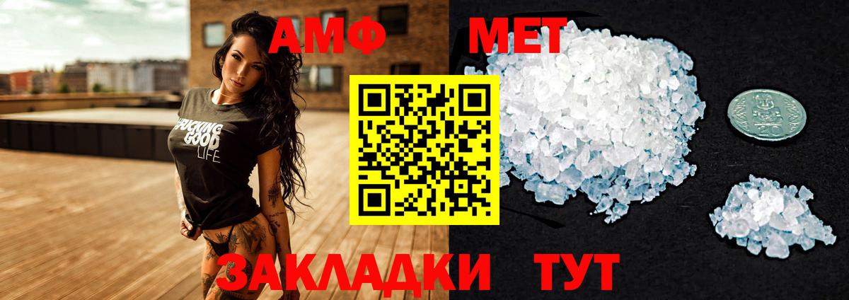 АМФ  Амфетамин 98%  Вход с VPN  Касимов 