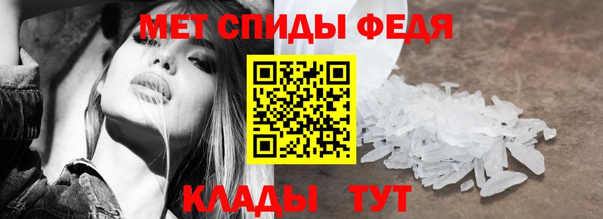 АМФЕТАМИН 98% Касимов