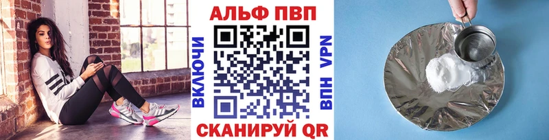 цена наркотик  Касимов  KRAKEN ONION  A-PVP Crystall 