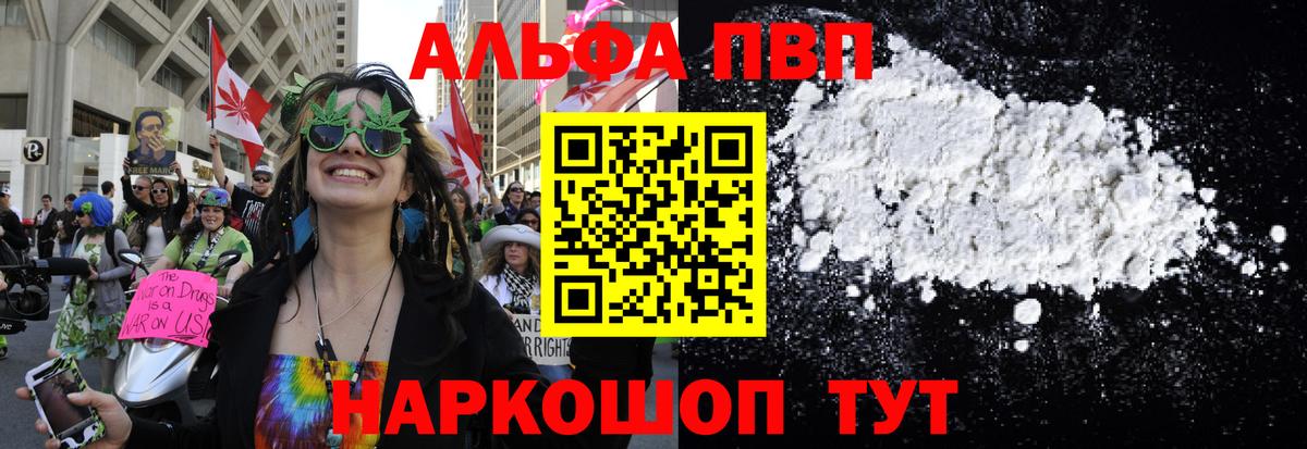Касимов  Alfa_PVP СК  Альфа ПВП Соль  Alfa_PVP  Вход с VPN 