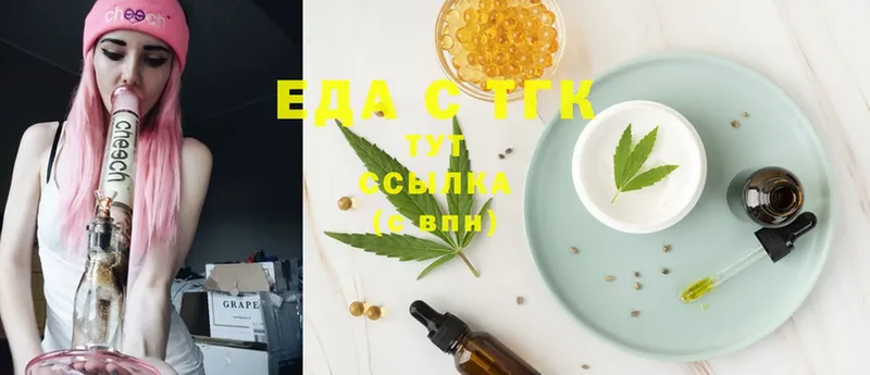 Cannafood марихуана  мега   Касимов  закладки 