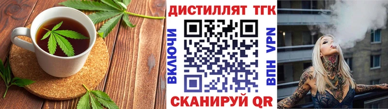 Печенье с ТГК марихуана  Касимов 