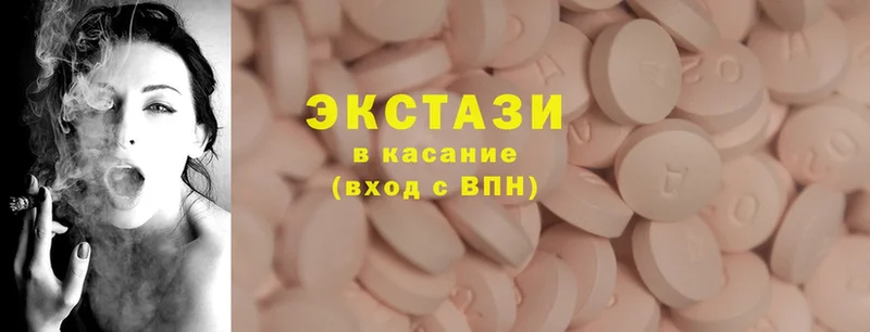 где купить наркоту  Касимов  Экстази XTC 