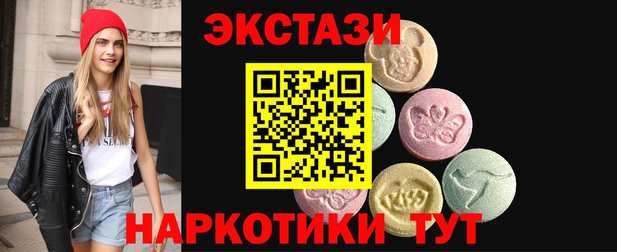 Ecstasy  ОМГ ОМГ tor  Ecstasy 250 мг  ЭКСТАЗИ MDMA  Касимов 