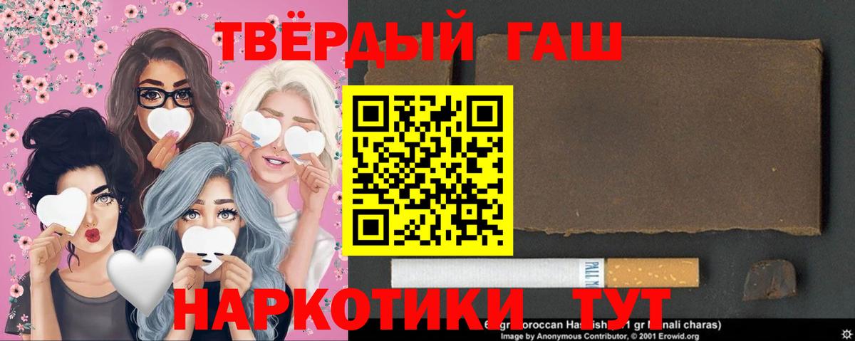 Гашиш VHQ Касимов