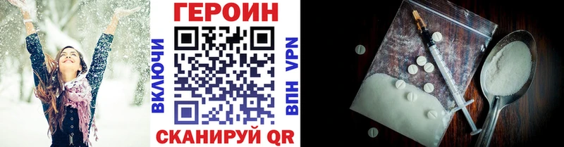 Героин VHQ  МЕГА онион  darknet как зайти  Касимов 