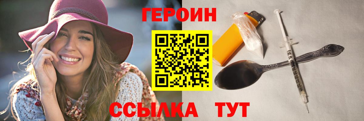 Героин Афган  Касимов 