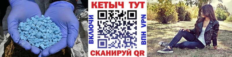 КЕТАМИН VHQ  Касимов 