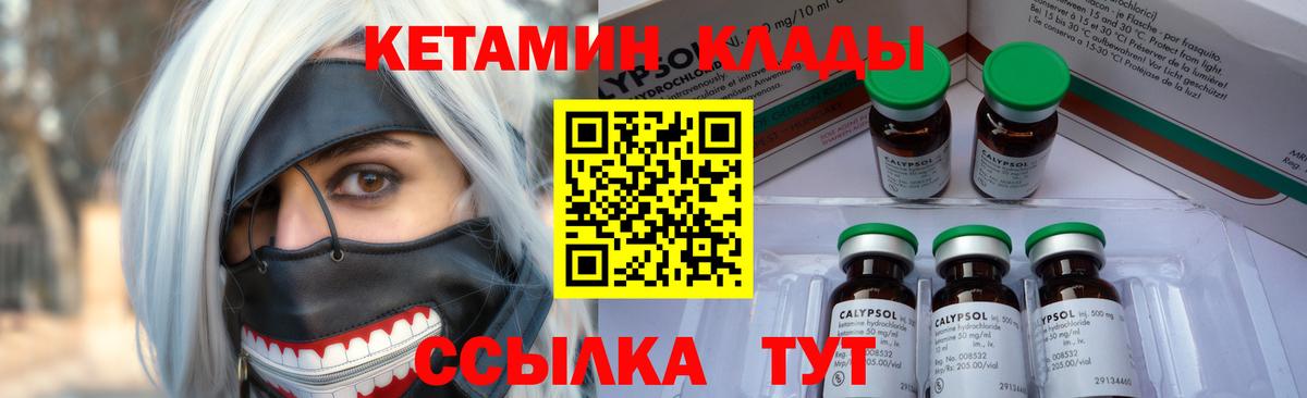 Касимов  Марихуана  Вход с VPN  ГАШИШ  Мефедрон   Cocaine  Codein 