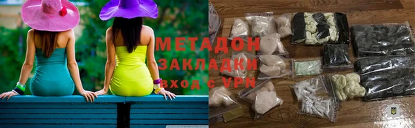 MDMA Новокубанск