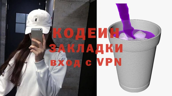 прущие крисы Нефтегорск