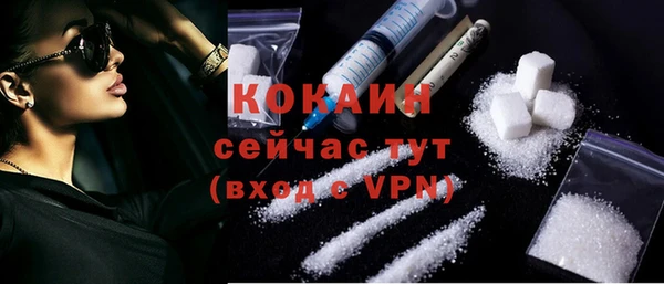 каннабис Нефтекумск