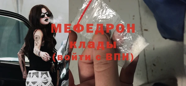 каннабис Нефтекумск