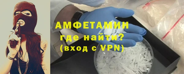 прущие крисы Нефтегорск