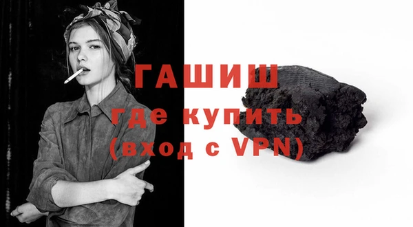 MDMA Новокубанск