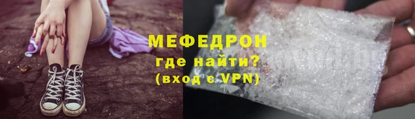 apvp Новозыбков