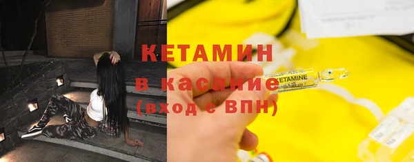 гидра Гвардейск