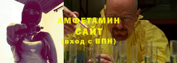 прущие крисы Нефтегорск