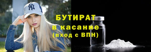 каннабис Нефтекумск