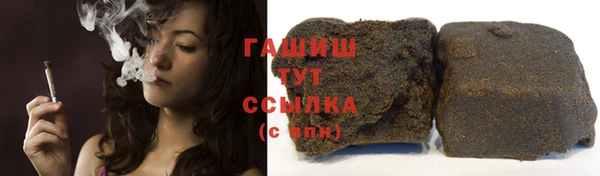 каннабис Нефтекумск