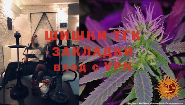 MDMA Новокубанск