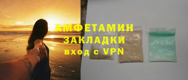 MDMA Новокубанск