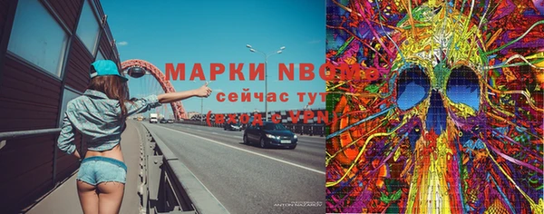 марки nbome Вязники