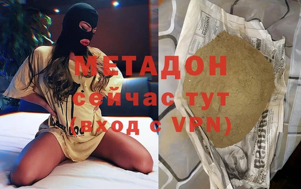 каннабис Нефтекумск