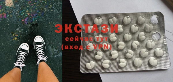 MDMA Нея