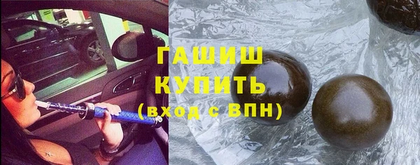 прущие крисы Нефтегорск