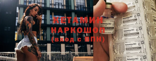 apvp Новозыбков