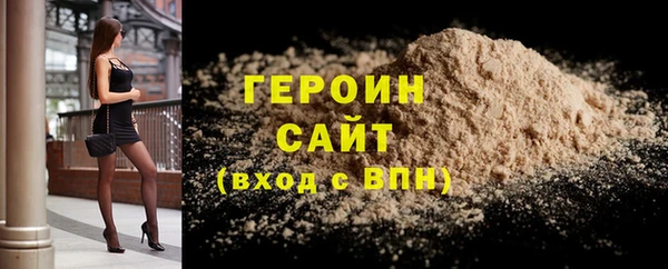 MDMA Новокубанск