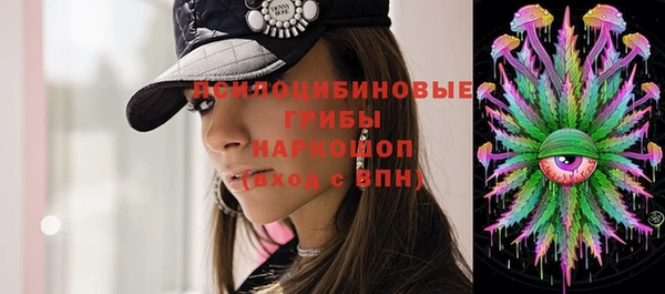 MDMA Новокубанск