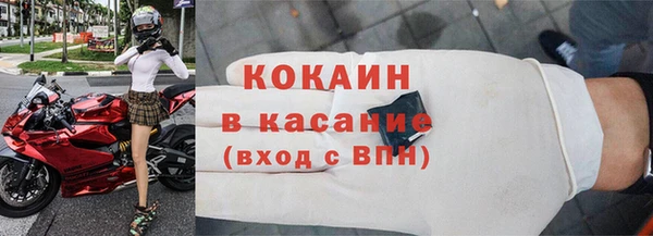 прущие крисы Нефтегорск