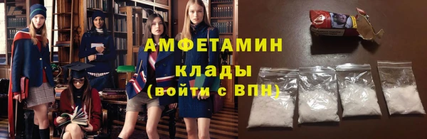 прущие крисы Нефтегорск