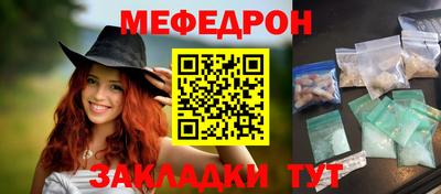синтетический гашиш Гагарин