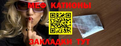 синтетический гашиш Гагарин