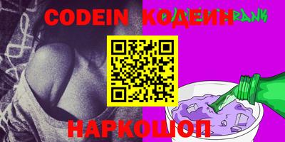 синтетический гашиш Гагарин