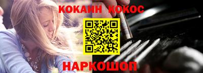 синтетический гашиш Гагарин