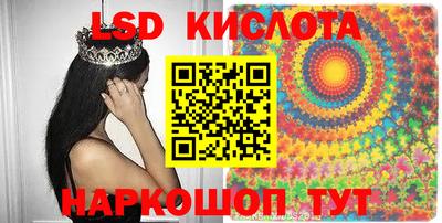 альфа пвп Балаково