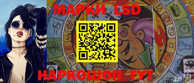 мяу мяу кристалл Гай