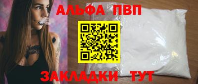синтетический гашиш Гагарин