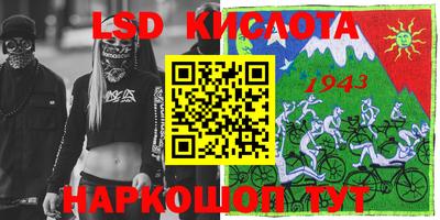 ПСИЛОЦИБИНОВЫЕ ГРИБЫ Балашиха