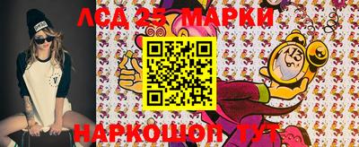 мяу мяу кристалл Гай
