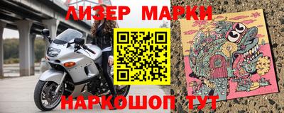 синтетический гашиш Гагарин