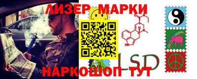 прущий лед Балахна