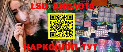 мяу мяу кристалл Гай