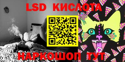 альфа пвп Балаково