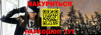 мяу мяу кристалл Гай